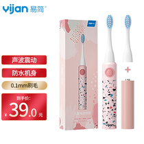 Easy to simple Children electric toothbrush Sonic soft hair automatic vibration waterproof 3-6-12 years old children male and female baby home
