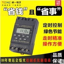 Longitude and Latitude Time Control Switch ZYT16G-JW Zhuoyi Microcomputer Time Control Switch 220v Street Light Time Controller