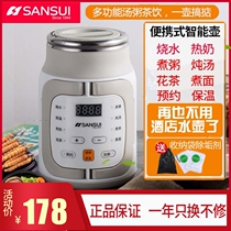 Japanese landscape mini electric kettle for business trip abroad convenient thermal insulation multifunctional small rice cooker pot