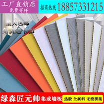 Bamboo and wood fiber integrated wallboard Stone-plastic waterproof quick-fitting gusset ceiling ceiling background wall decoration seamless splicing wall panel