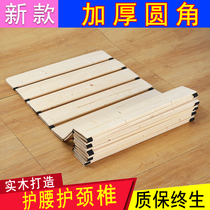 Simple solid wood folding bed board sofa wood pad Pine single waist support hard mattress 1 2 1 5 meters ribs frame