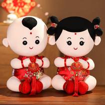 Creative new doll wedding celebration doll press bed doll a pair of wedding high-end wedding room ornaments doll gifts