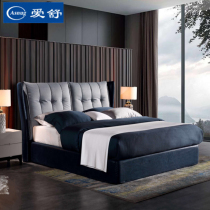 ASNUG Aishu soft bed Modern simple technology cloth 1 8 meters soft bed master bedroom double bed G7011
