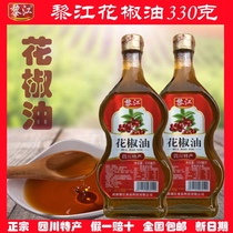 Sichuan Lijiang pepper oil pepper oil 330ml fried vegetables pepper oil food pepper full of 3 bottles