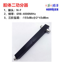 Two power divider frequency 698-4000 800-2700 800-3700 698-2700MHz Optional N-f