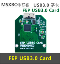 Milink FEP expansion card] USB3060XQ FPGA USB3 0 development board FT601Q FT602Q