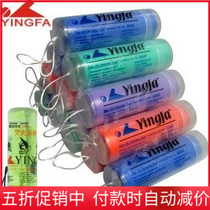 yingfa yingfa (large) sports swimming absorbent towel soft and comfortable wet water absorbent towel