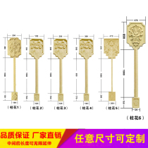 Sandstone relief mural column flower pendant custom sandstone villa exterior wall board decoration European exterior wall mural carving