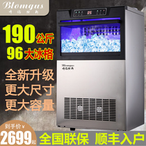 Borengus commercial ice maker milk tea shop 190kg automatic bar KTV size square ice making machine