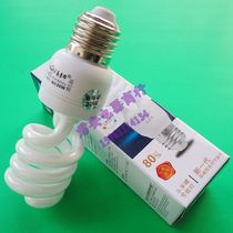 Clearance night scene Hui three primary color spiral energy-saving lamp old-fashioned household screw E27 5w9w13w energy-saving light bulb