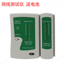 Network tester line meter network cable Crystal Head detector multi-function line tester tool telephone line tester
