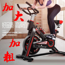 (Increase the bold quasi-commercial configuration) dynamic bicycle family indoor ultra-quiet fitness machine pedal bicycle