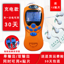 Charging multifunctional digital Meridian massager waist back leg shoulder neck cervical spine whole body small massager