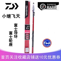 DAIWA Da Yiwa Dawa Wan uses a small rock rod fishing rod sea fishing rod 17 years Xiaoji Feitian CS Rod