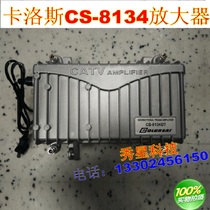 Carlos CS-8134DT Main Line Amplifier Cable TV Front-end Modulation Machine Room Receive Converter