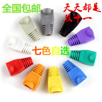 Quality eco-friendly crystal head jacket five types of six types of 8P8C network crystal head protective sheath RJ45 network wire head sheath