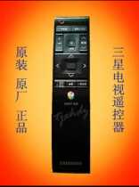 Brand new original Samsung LCD TV UA55JU6800JXXZ Remote Control BN59-01220G Smart