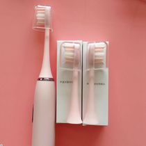 Adapting replacement toothbrush head KEKE Qianxueshan with the same family S21 D5 Antarctic person D1 electric toothbrush head