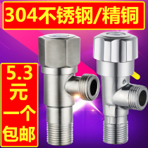 Triangle valve 304 stainless steel all copper thickened water heater water valve switch Universal hot and cold water one in two out 4 points