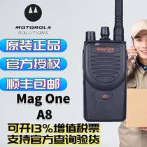  Original motorcycle boutique walkie-talkie MAGONE A8 outdoor machine A8I A8D intercom Hotel handheld mall