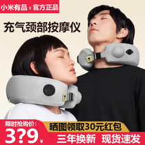  Xiaomi Youpin Yunbao Cervical spine massager Waist leg shoulder neck Neck abdomen u-shaped neck pillow massager