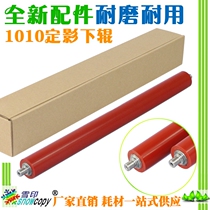 SC for Samsung lower roller ML-1010 1220 1250 Rubber roller 1430 1210 4500 550 Pressure roller