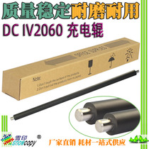 Snow printing for Xerox DC IV 2060 3060 3065 2055 3030 286 toner cartridge charging roller