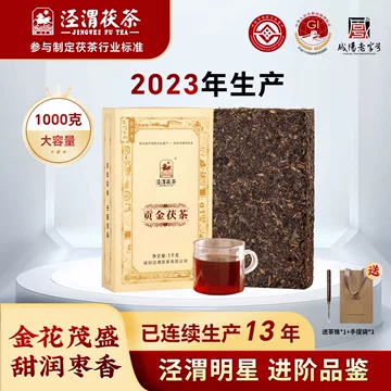 陕西茯茶秦茶-陕西茯茶秦茶促销价格、陕西茯茶秦茶品牌- 淘宝