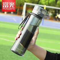 Fuguang sports fitness water cup men and women portable plastic water bottle students large capacity anti-drop drinking Summer Cup