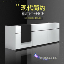 Changsha front desk reception desk custom office bar company information desk cashier desk office front desk welcome desk