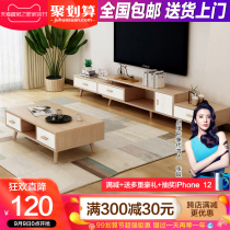 Hundred crowns Nordic coffee table TV cabinet living room assembly retractable tea table storage floor cabinet small household furniture