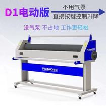 Factory direct sales description Bo brand boutique No.1 1 6 aggravated good glue thick three-speed heavy rod laminating machine