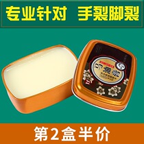 Horse Oil Cream Anti-dry cracking hand and foot crack heel cracking horse oil hand moisturizing skin care foot cream