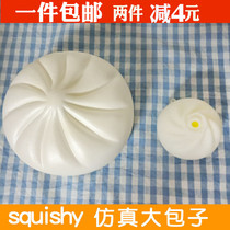 squishy slow rebound soft simulation big steamed buns fake food steamed bun point model ornaments play house props