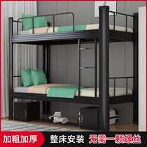 Iron Art Up And Down Bunk Bed Iron Bed Double Bed Staff Student Dormitory Bed Dorm Room Apartment With Twin Beds Double Bed