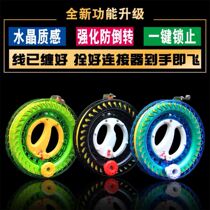 Kite roulette spool accessories Daquan adult dedicated line roulette hand-held wheel spool mute anti-reverse shaft fishing