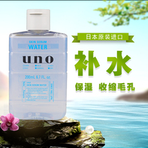 Japan UNO wuno mens hyaluronic acid toner after moisturizing moisturizing water tight skin water astringent skin water cleaning