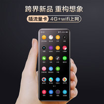 (2021 New) mp4 Walkman students ultra-thin full screen wifi can access the Internet small reading novel portable mp6 student mp5 Bluetooth version mp3 video music player MP