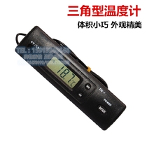 DS-1 Thermometer Electronic Digital Display Thermometer Household Refrigerator Vehicle Thermometer Triangular Thermometer
