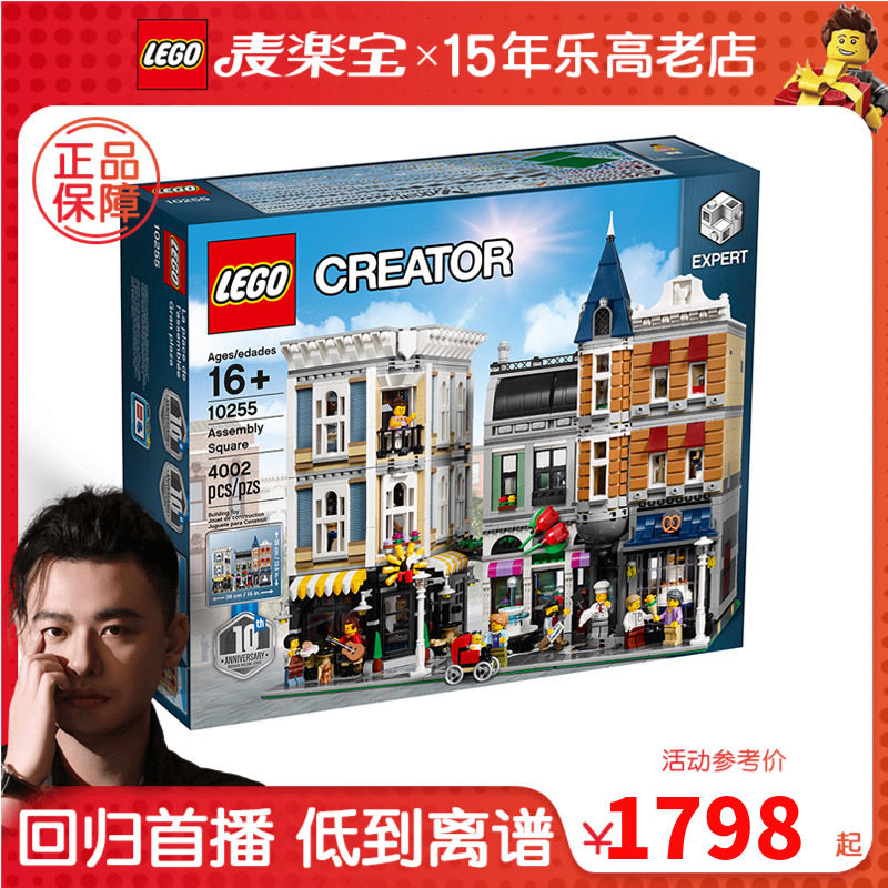 Town Life モデル 難しい ブロック ブロック玩具 【公式通販】 Town Life モデル 難しい ブロック ブロック玩具 【公式通販】