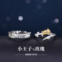 The little prince and rose sterling silver couple rings A pair of niche rings Tanabata Valentines Day gifts for his girlfriend