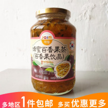 (Mengran home) Wal-Mart JAIM South Korea imported honey grapefruit tea tea lemon tea