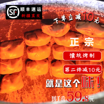 Xinjiang roast bun Beef lamb roast buns Xinjiang specialty Roast buns Xinjiang cuisine Xinjiang specialty snacks
