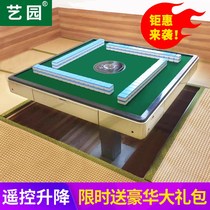 Lifting mini small apartment electric folding mahjong machine Small ultra-thin silent tatami mahjong table Household coffee table