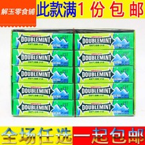 Green Arrow Chewing Gum 5 pieces Cool Mint flavor 270g (13 5g*20 pieces) contains cool mint particles