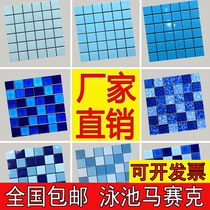 Swimming pool ceramic mosaic tile blue pool fish pond black and white toilet outdoor courtyard landscape pool puzzle