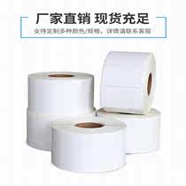 Copper self-adhesive label custom applicable barcode printer carbon tape roll single 50x30 60 80 100 promotion