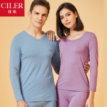 Shile Fever Fiber Warm Lingerie Suit Mens Thin V Collar Autumn Clothes ladies beat bottom line clothing line pants