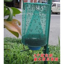 Toilet outdoor fly capture insect control anti-trap mosquito net cover fly bait mosquito household outdoor