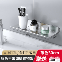 Bathroom toilet rack toilet sink toilet pool wash table cosmetics toilet storage wall-mounted non-punching